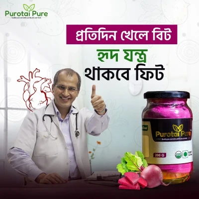 Spray Dried Beet Root Powder