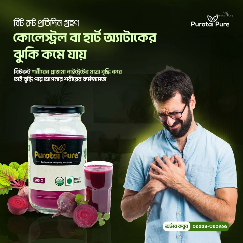 Sun Dried Beet Root Powder 400 Gram